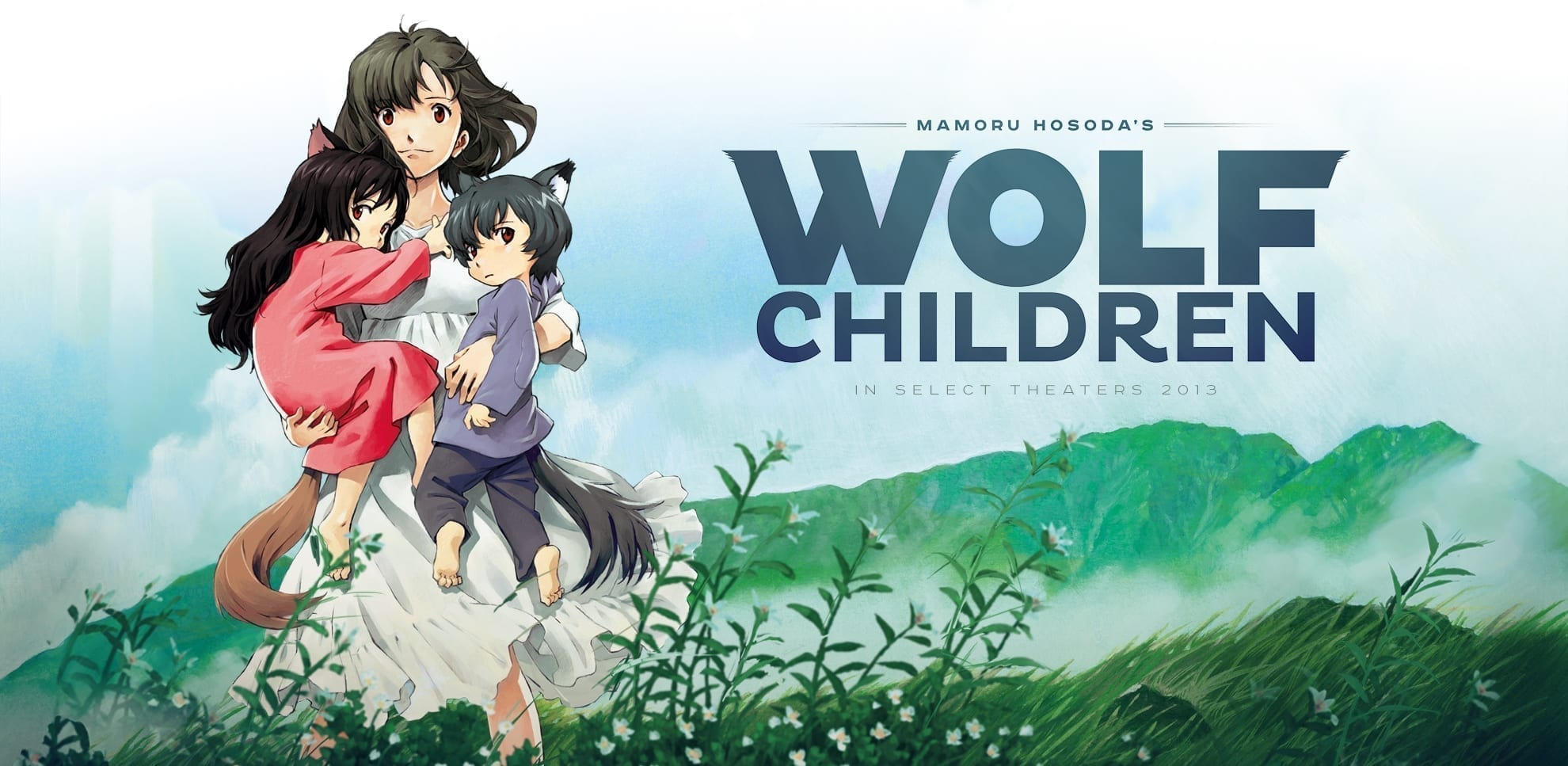 [Anime] Wilcze dzieci - jak wychować małe wilczęta?